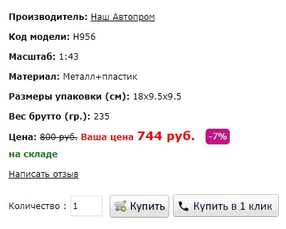 Легендарные Грузовики СССР - График выхода и обсуждение