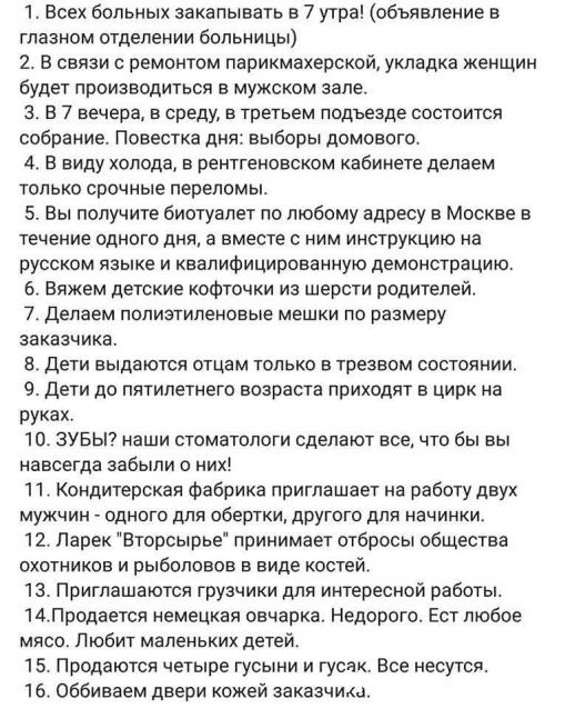 Тракторная болталка