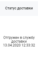 Минералы в недрах Земли - Обсуждение подписки на серию