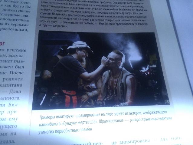 История Моды - График Выхода и обсуждение