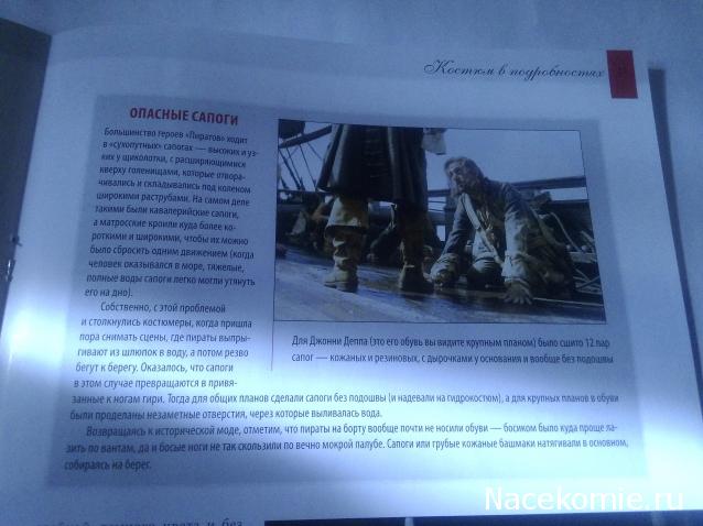 История Моды - График Выхода и обсуждение