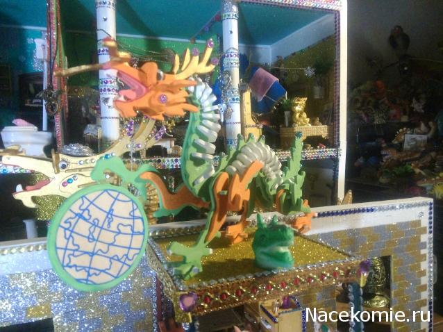 MisterDrakon - Дом "Золотой Дракон" для Драконьих Самок: Бейзил, Лада, Сапфира, Джессика, Сису.