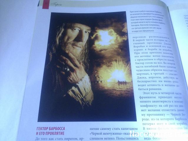 История Моды - График Выхода и обсуждение