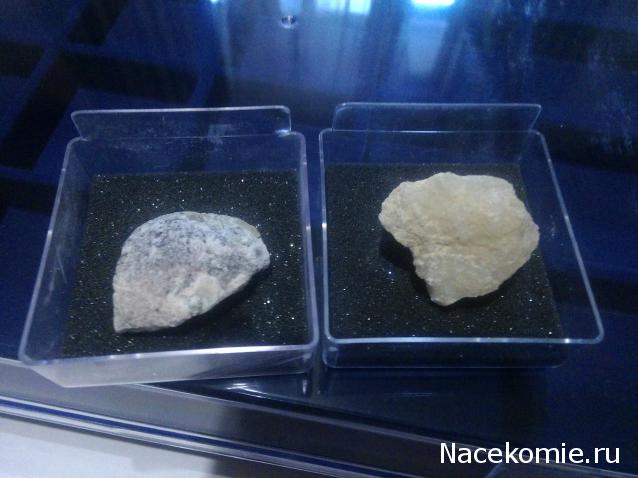 Минералы №3 - Жеода