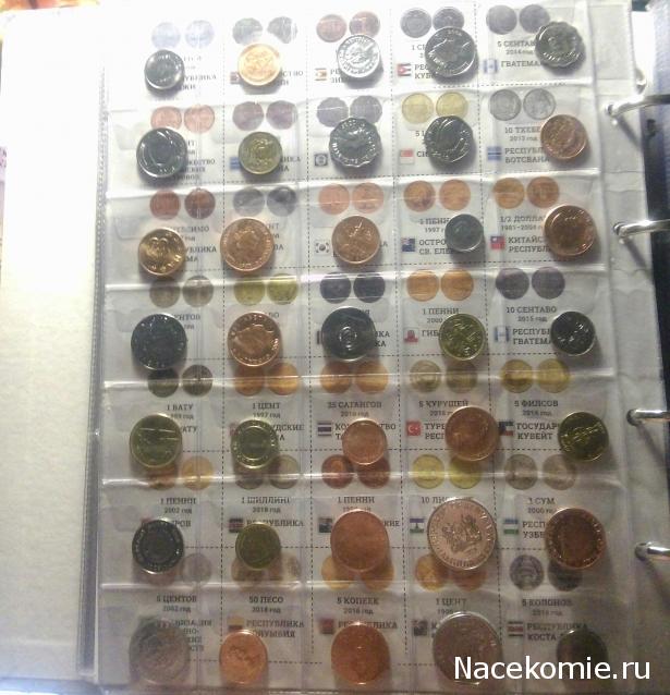 Деньги Мира 2019 - График выхода и обсуждение