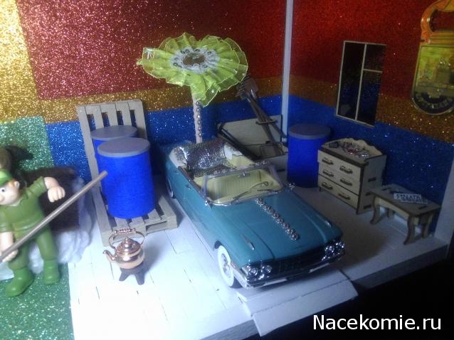 MisterDrakon - Дом "Золотой Дракон" для Драконьих Самок: Бейзил, Лада, Сапфира, Джессика, Сису.