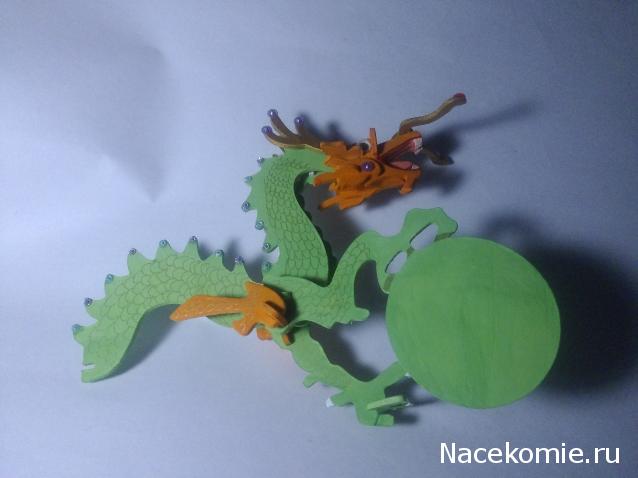 MisterDrakon - Дом "Золотой Дракон" для Драконьих Самок: Бейзил, Лада, Сапфира, Джессика, Сису.