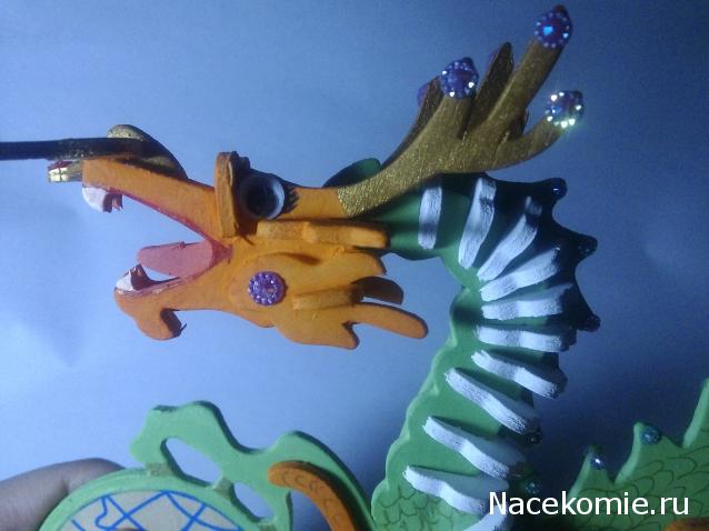 MisterDrakon - Дом "Золотой Дракон" для Драконьих Самок: Бейзил, Лада, Сапфира, Джессика, Сису.