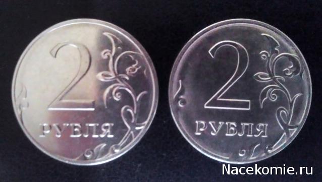 Монеты и банкноты России и СНГ