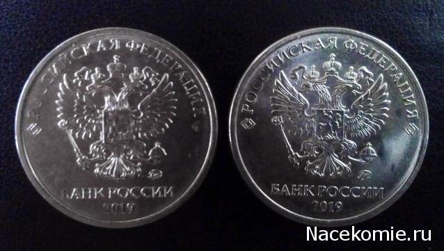 Монеты и банкноты России и СНГ