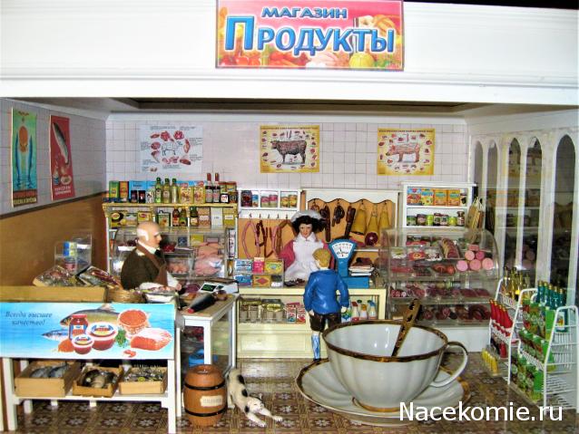 MarinaYak - Мое неожиданное увлечение миниатюрой