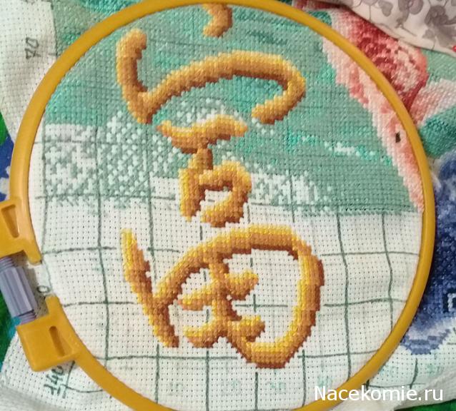 100 крестиков!