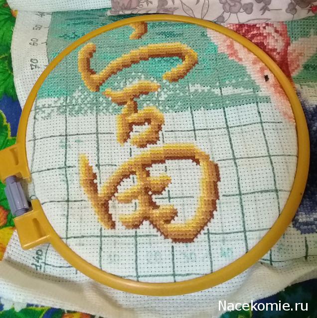 100 крестиков!