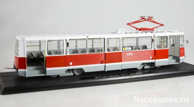 Start Scale Models (SSM)