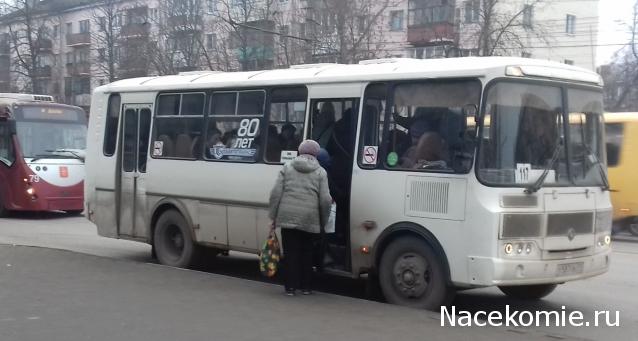 Наши Автобусы - График выхода и обсуждение