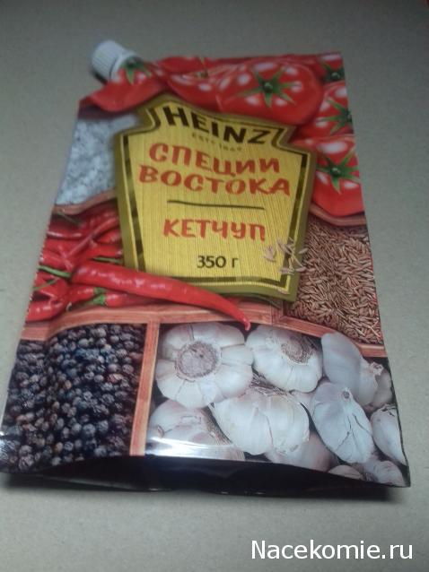 Кулинарный отдел