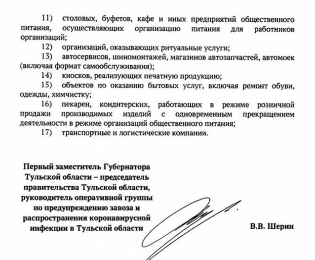 Тракторная болталка