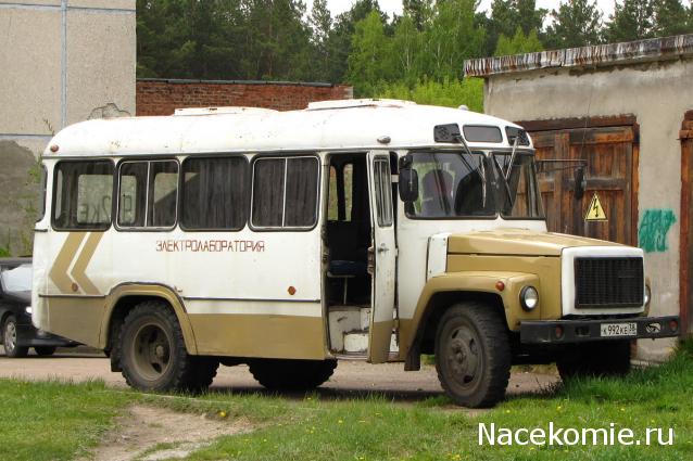 Наши Автобусы №10 - КАВЗ-3976