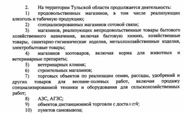 Тракторная болталка