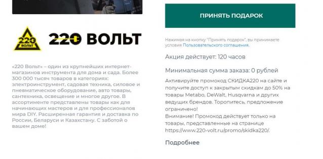 Автолегенды СССР - График выхода и обсуждение