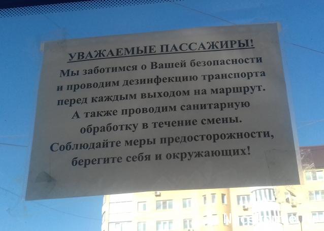 О транспорте и не только...