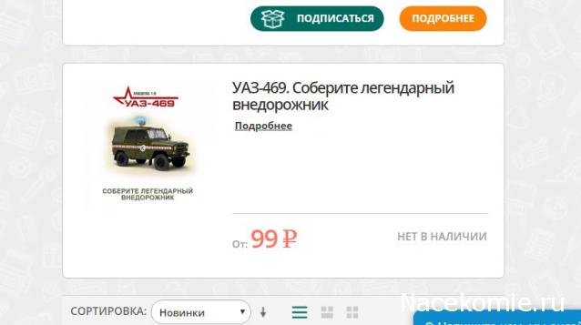 Тестовая серия