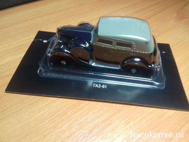 Автолегенды СССР - График выхода и обсуждение