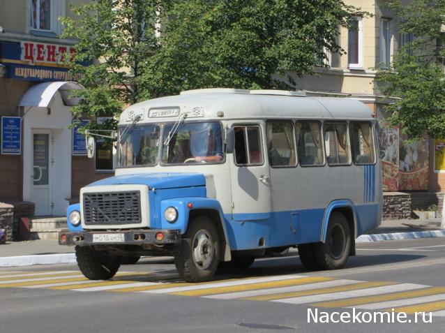 Наши Автобусы №10 - КАВЗ-3976