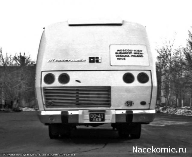 Интересные фото автобусов СССР