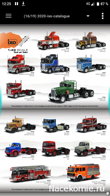 Фото наших коллекций автомобилей