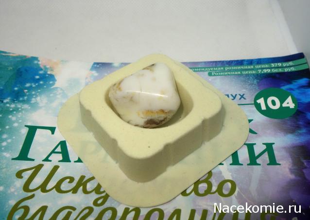 Коллекция минералов GiovannaM