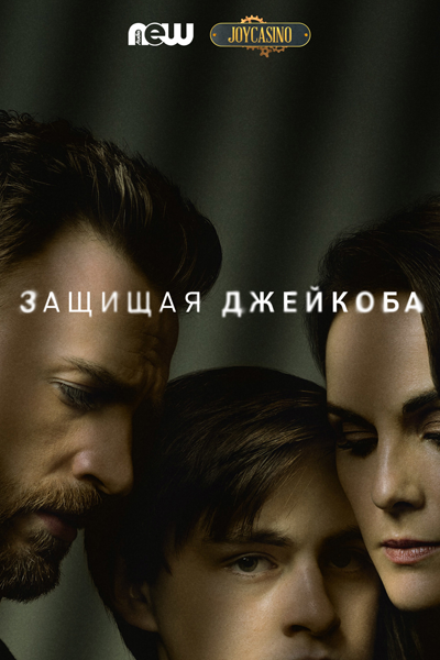 Что посмотреть? Обзор сериалов, кино