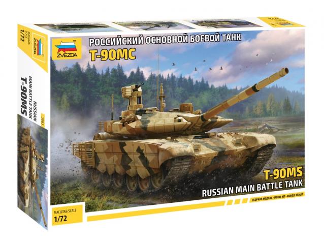 Анонсы и новости БТТ в 1/72