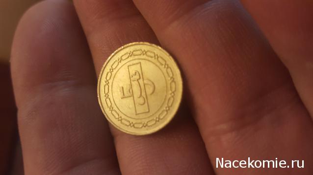 Деньги Мира №48 - Банкнота 50 пиастров (Египет) + монета 5 форинтов (Венгрия)