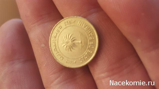 Деньги Мира №48 - Банкнота 50 пиастров (Египет) + монета 5 форинтов (Венгрия)