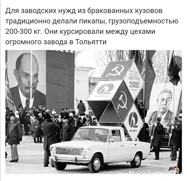 Легендарные советские автомобили - График выхода и обсуждение