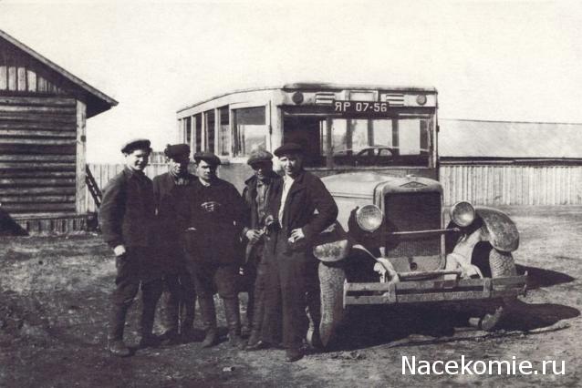 Наши Автобусы №9 - ЗиС-8