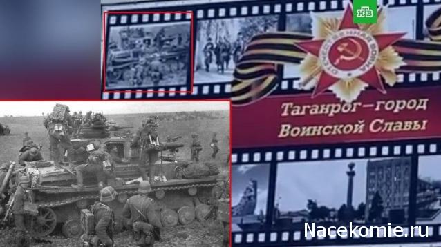 Наполеоновские Войны - Новая флудилка