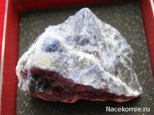 Минералы №6 - Содалит