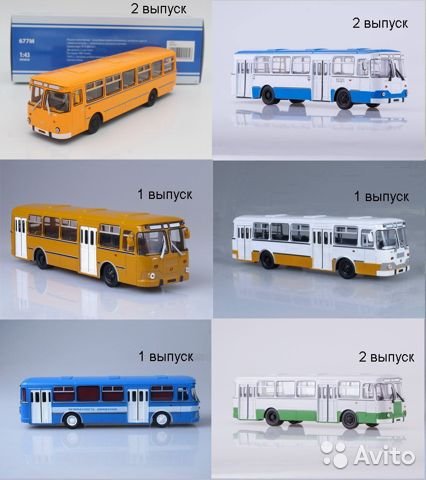 Наши Автобусы №8 - ЛиАЗ-677М