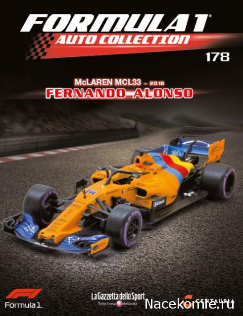 Formula 1 Auto Collection - График выхода и обсуждение