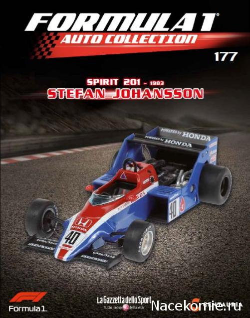 Formula 1 Auto Collection - График выхода и обсуждение