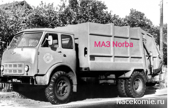 Легендарные Грузовики СССР - График выхода и обсуждение