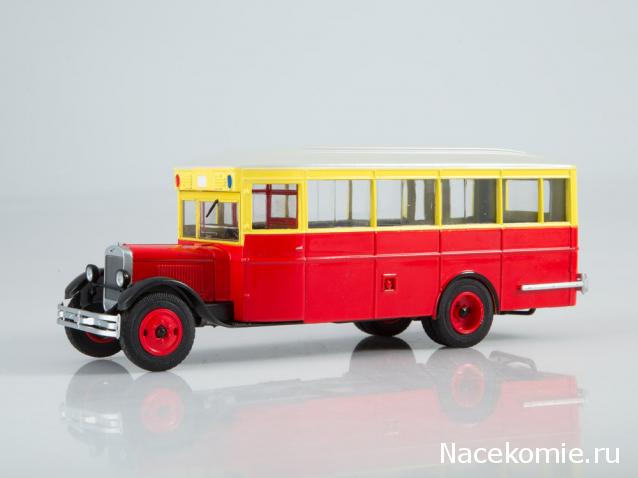 Наши Автобусы №9 - ЗиС-8