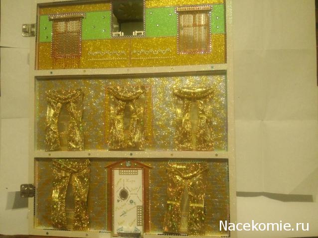 MisterDrakon - Дом "Золотой Дракон" для Драконьих Самок: Бейзил, Лада, Сапфира, Джессика, Сису.