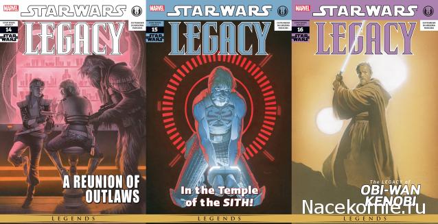 Звёздные Войны. Официальная коллекция комиксов №54 - Наследие. Часть 2