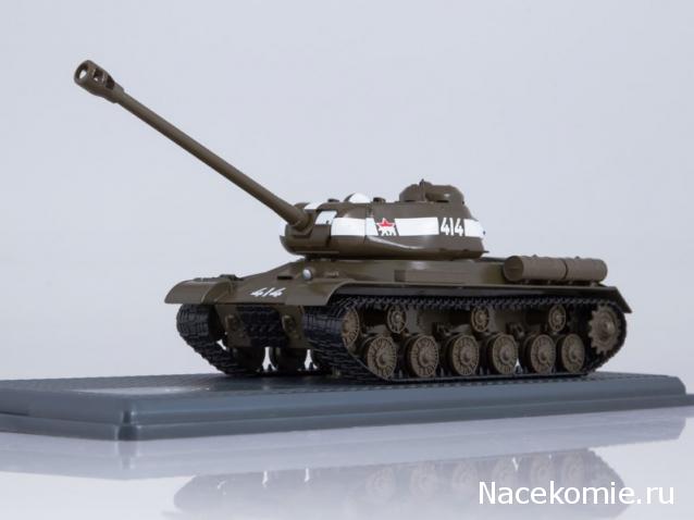 Start Scale Models (SSM)