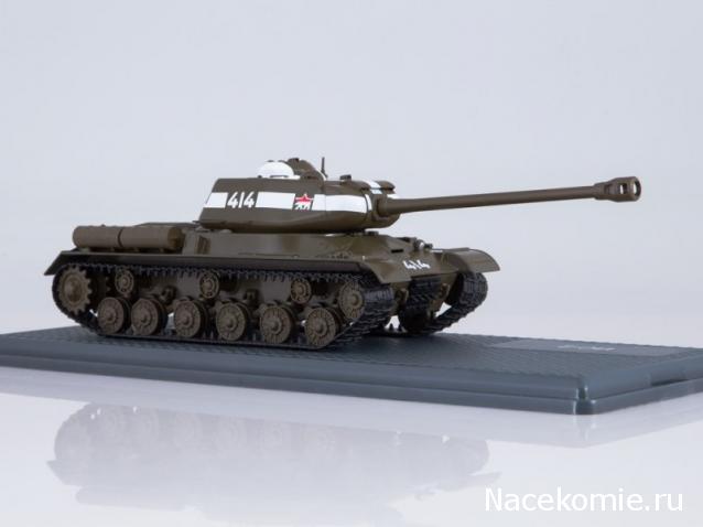 Start Scale Models (SSM)