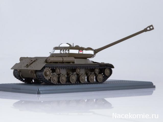 Start Scale Models (SSM)