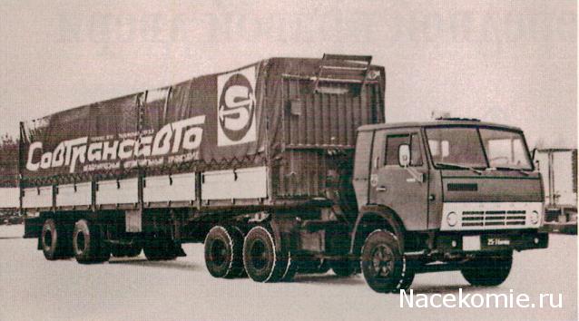 Start Scale Models (SSM)